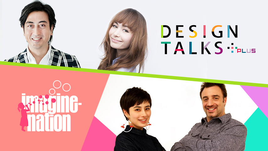 Imagine-nation y Design Talks Plus: ¡Conoce más de la cultura japonesa con estos dos nuevos programas!