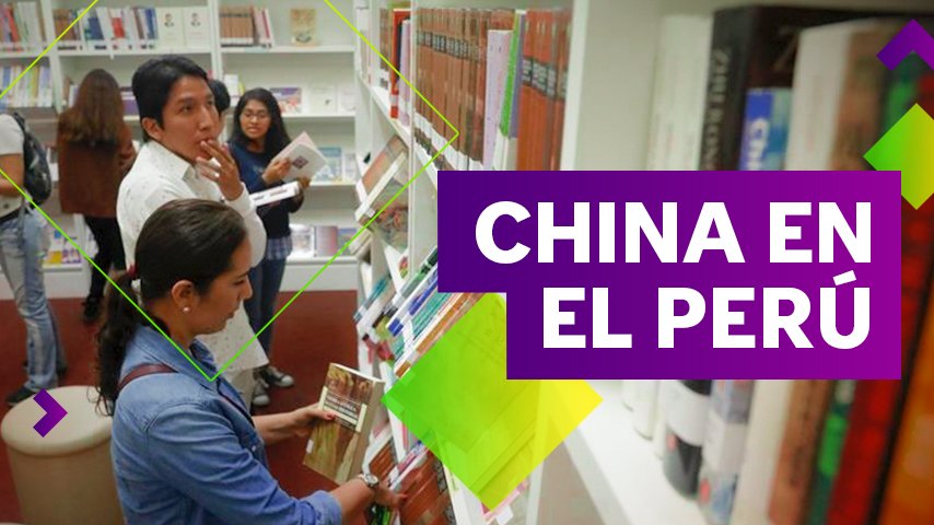 La Biblioteca Pública de Lima acaba de inaugurar una sala dedicada a la cultura china que no te puedes perder